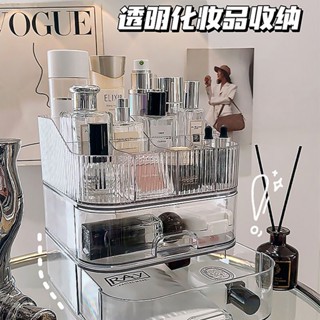 化妝品收納盒 彩妝收納盒 桌麵收納盒 桌麵化妝品收納盒透明亞剋力梳妝臺口紅整理筐抽屜式雜物置物架