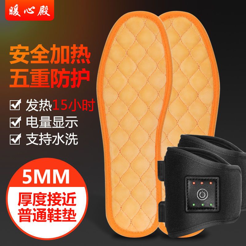 暖腳神器 暖腳寶 冬季USB智能電加熱鞋墊充電可行走女男士電熱可調溫電暖發熱鞋墊