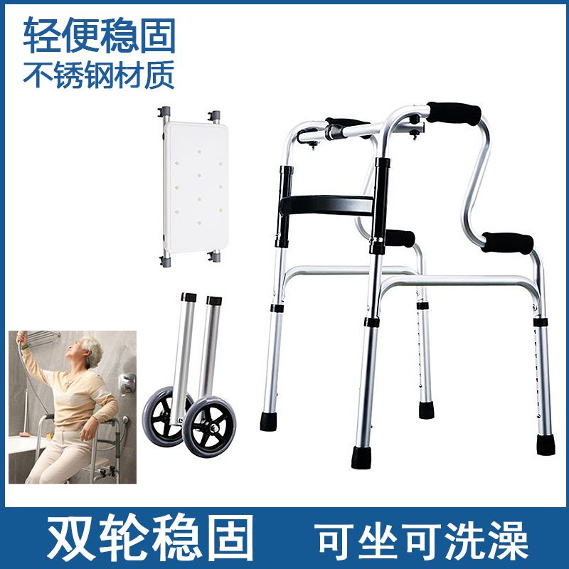 【萬盛百貨】老年人助行器輔助行走器拐杖助步器拐棍四角老人手扶架殘疾人助行