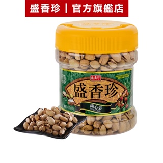 【盛香珍】開心果禮桶420g/桶｜官方旗艦店 年節禮盒 過年 送禮 超取限購5桶