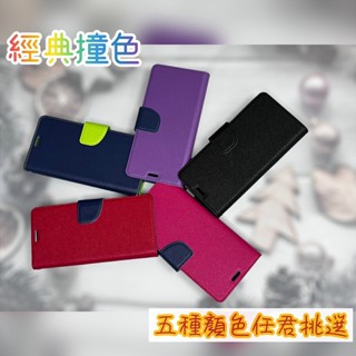 紅米 NOTE 11S(5G) 簡約喜扣 側掀 翻蓋 手機皮套 磁扣 插卡 保護殼 可站立