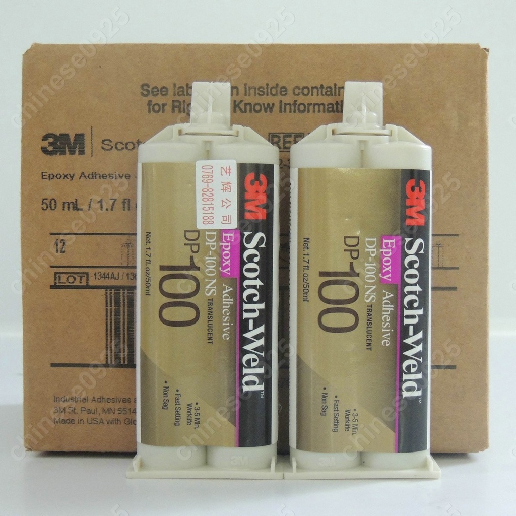 3MDP100結構膠 3M環氧樹脂AB膠 3MDP100NS膠水 半透明AB膠 50ml