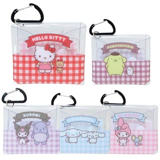 【現貨】小禮堂 Sanrio 三麗鷗 透明小物收納包附扣環 (小夥伴款) Kitty 美樂蒂 酷洛米 大耳狗