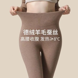 臺灣現/貨✨免運 搭打底褲 發熱褲女 打底褲 保暖褲 雙面德絨保暖褲女高腰速暖自發熱秋褲無痕收腹美體打底褲加絨加