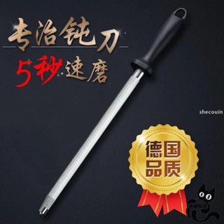 🎇臺中最熱賣🎇【5秒磨刀神器】新款 磨刀器 磨刀石 家用 菜刀 剪刀 精細磨 開刃 磨刀棒