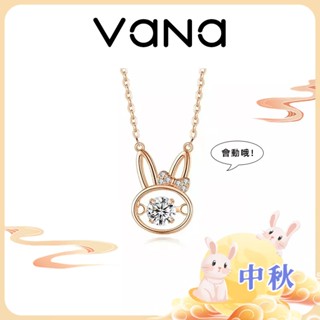 【官方正品】 Vana 月上玉兔靈動項鍊 跳動系列 跳動項鍊 S925純銀項鍊 細項鍊 吊墜 玫瑰金項鍊女生