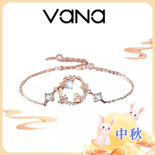 【官方正品】 Vana 仙蹤望月兔 925純銀手鍊 白金玫瑰金手链女生 月光石幸運手链 闺蜜手链 女生礼物