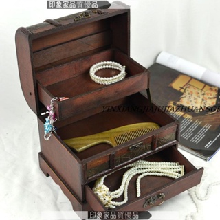 免運 收納箱 復古木箱 儲物箱 古典木質首飾盒梳妝盒仿古復古手飾品項鏈收納盒創意禮物