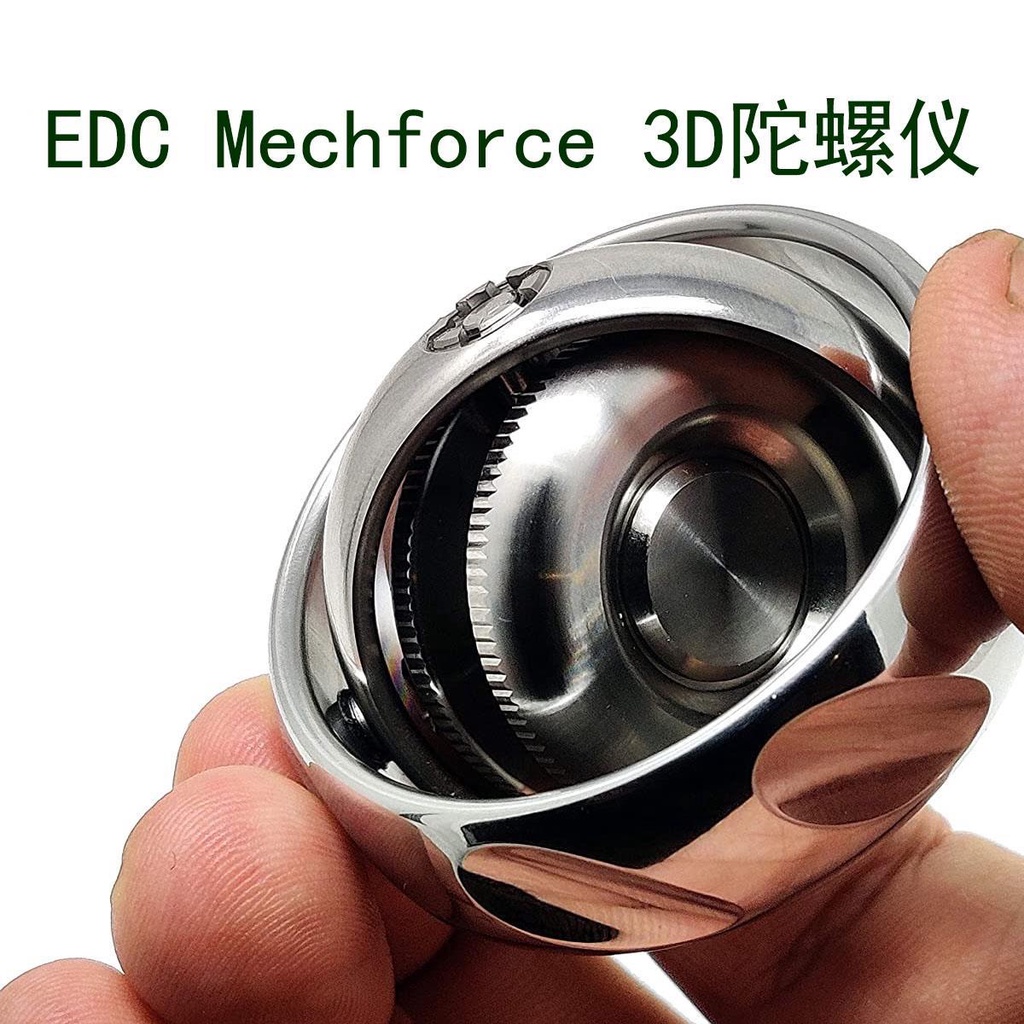 mechforce edc 3D金屬陀螺儀指尖陀螺減壓解壓玩具旋轉平衡黑科技