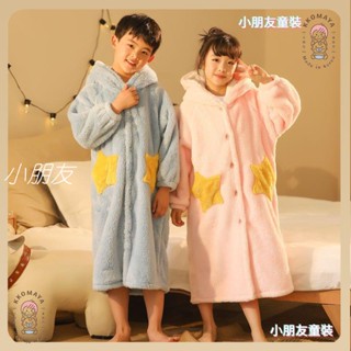 🍭小朋友🍭兒童睡袍 秋珊瑚絨法蘭絨大童睡衣 童家居服 女童外穿 長毛法蘭絨長款睡袍 兒童睡衣珊瑚絨 可外穿浴袍XPY