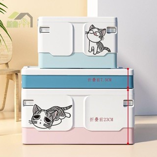 🔥書箱收納箱 裝書本 卡通高中教室家用學生整理折疊放書籍的儲物盒子 書本收納盒 教室收納 收納整理箱 漫畫書收納 置物箱