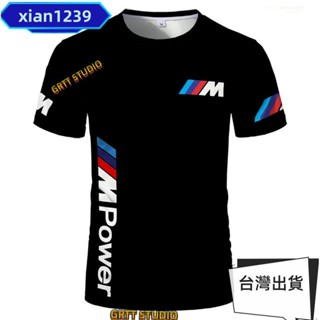 免運 優選⚡BMW 男士女士 3D 列印短袖上衣 2022 夏季新款運動寶馬騎手 M 動態表演摩托車賽車⚡