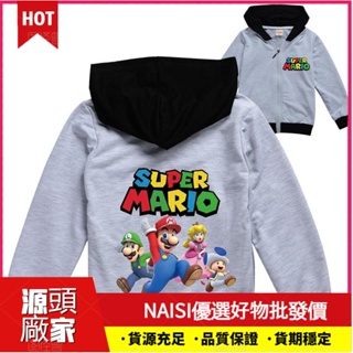 【NAISI】super Mario卡通童裝外套 春秋款馬力歐兒童外套 馬里奧連帽上衣 瑪莉歐服裝上衣ｘｓ1