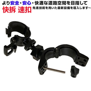 mio M772 M797 M652 DB-1 PRO 雙捷龍 錄得清 行車紀錄器車架 快拆座機車行車記錄器 支架快拆架