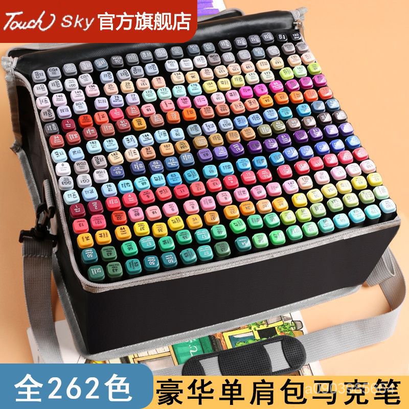 [台灣出貨] touch麥克筆套裝 168色 204色 262色 豪華單肩包套裝 雙頭美術筆 丙烯麥克筆 彩繪筆 顏料筆
