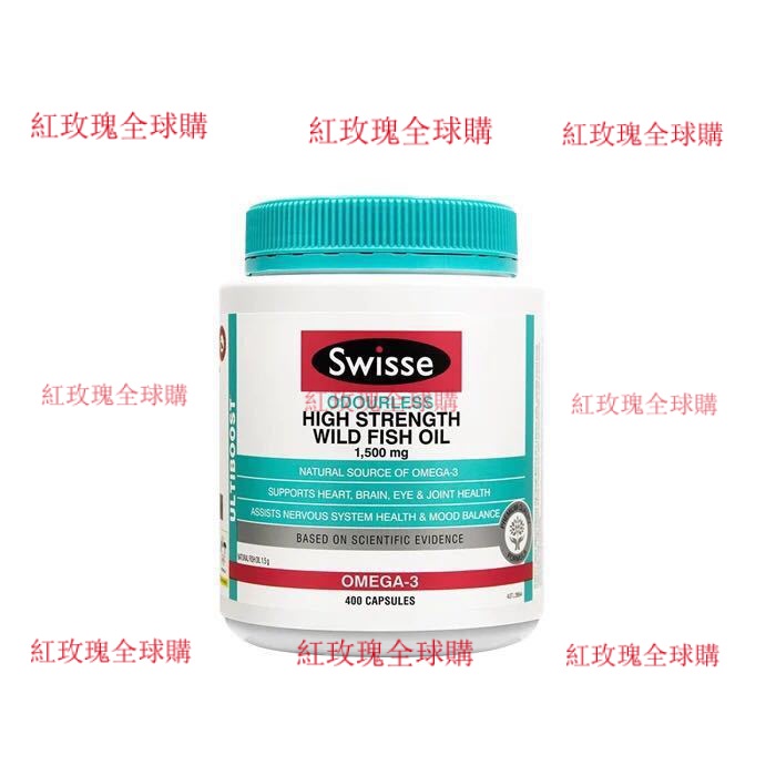 澳洲Swisse深海魚油1500mg軟 中老年成人魚油 400粒