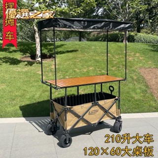 🔵臺灣優選之家🔵露營推車 手推車 摺疊推車 新款擺攤車可升降折疊加高帶大桌板帶車棚地攤夜市可移動擺攤拉車