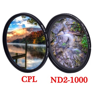 ✶KnightX 偏振鏡CPL+可調式減光鏡ND2-1000偏光鏡52mm 55mm 58