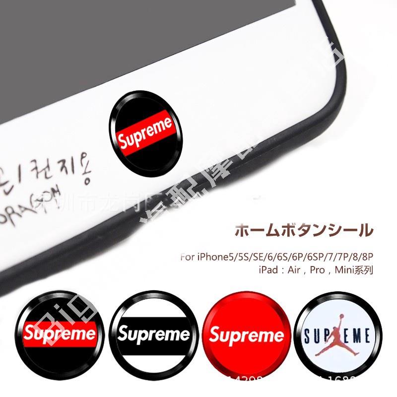 【下殺】Supreme 潮牌iPhone 6s/7/8/Plus/ X 蘋果指紋按鍵貼Home鍵貼 Ipad指紋貼