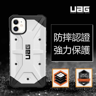 (現貨免運）探險者UAG華為MATE 20 Pro手機殼Huawei軍工保護套Mate20pro保護殼 全包 硬郭小小尚