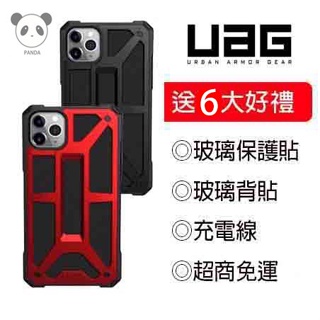 (現貨免運）【UAG】iPhone 11Pro Max 頂級耐衝擊保護殼