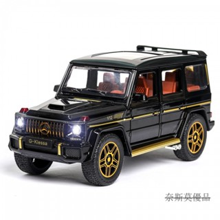 兒童玩具車 小汽車 超級跑車 閤金模型 模擬 可開車門車緻1:24賓士G63閤金車模型越野車六開門帶聲光迴力汽車模型抖音