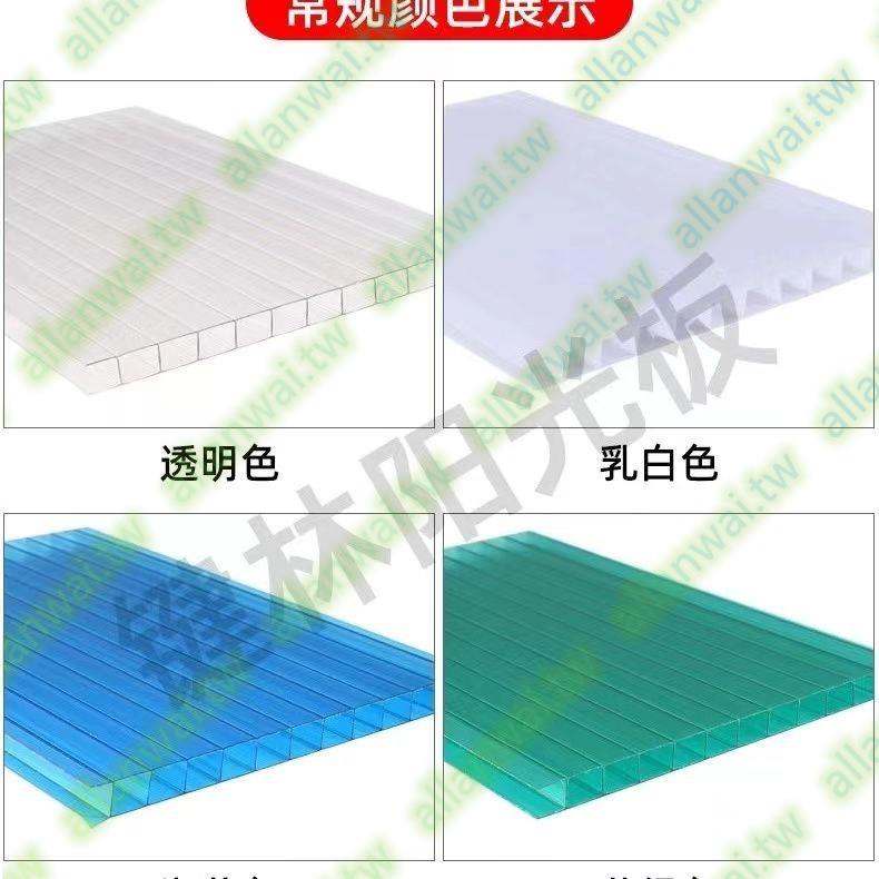 陽光板中空擋風防曬保溫定制遮陽半透明室外蜂窩塑料板pc雙層板暢銷無憂oqi