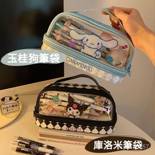 🔥桃園出貨🔥 玉桂狗雙層筆袋 鉛筆盒 筆袋 鉛筆盒韓國 庫洛米文具 筆袋韓國 高顏值文具 大容量筆袋 痛包鉛筆盒