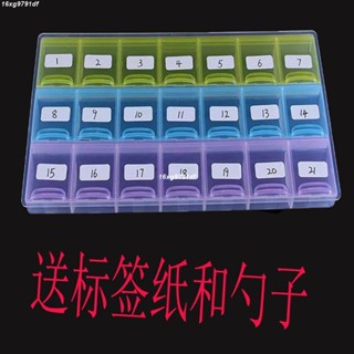鑽石貼畫工具收納盒鑽石畫工具套裝鉆石畫工具收納盒56格透明彩色28格可拆分工具多功能快速整理鉆盒