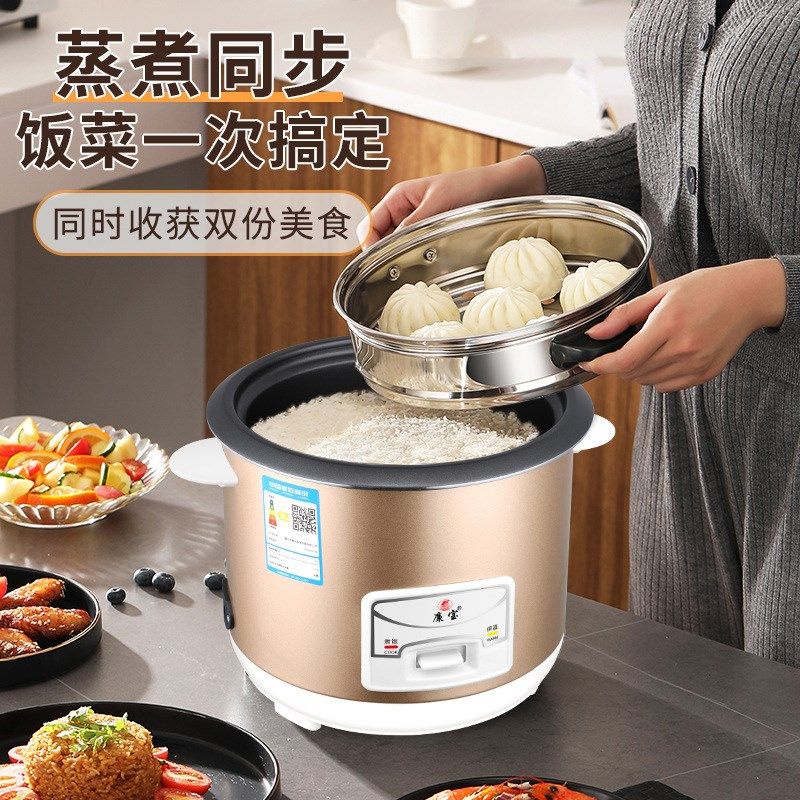 Household electric rice cooker, 3-4 person mini rice cooker