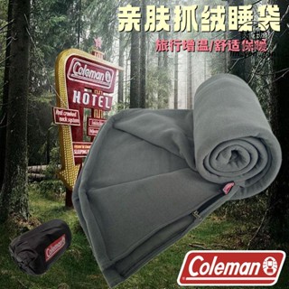臺灣免運出貨🔅隔髒睡袋 美國colema抓絨睡袋信封式午休科勒曼內膽搖粒絨戶外 旅行 保暖睡袋