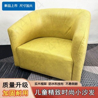 兒童沙發寶寶男女孩嬰兒沙發可愛座椅防水科技布寶寶凳子靠背防摔KP20