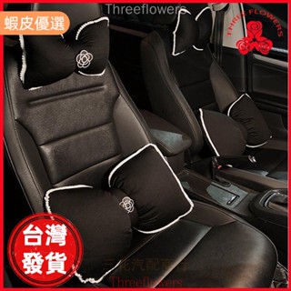 📣汽車頭枕 氣質時尚山茶花蝴蝶結冰絲護頸枕 車用腰枕 脊椎護腰靠墊車用座椅靠枕