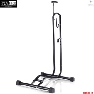 【品質保障】腳踏車停車架 L型山地公路車立式維修架 室內單車停車架 三合一（立車+修車+停車）