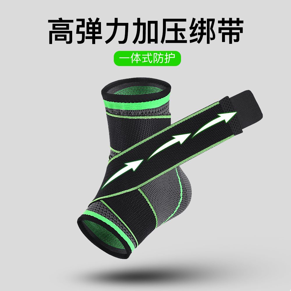 【MO運動器材專賣】超薄型運動護踝 日本設計 腳踝保護套 固定康複 專業扭傷恢複踝關節 男女運動護具 腳踝護具 加壓