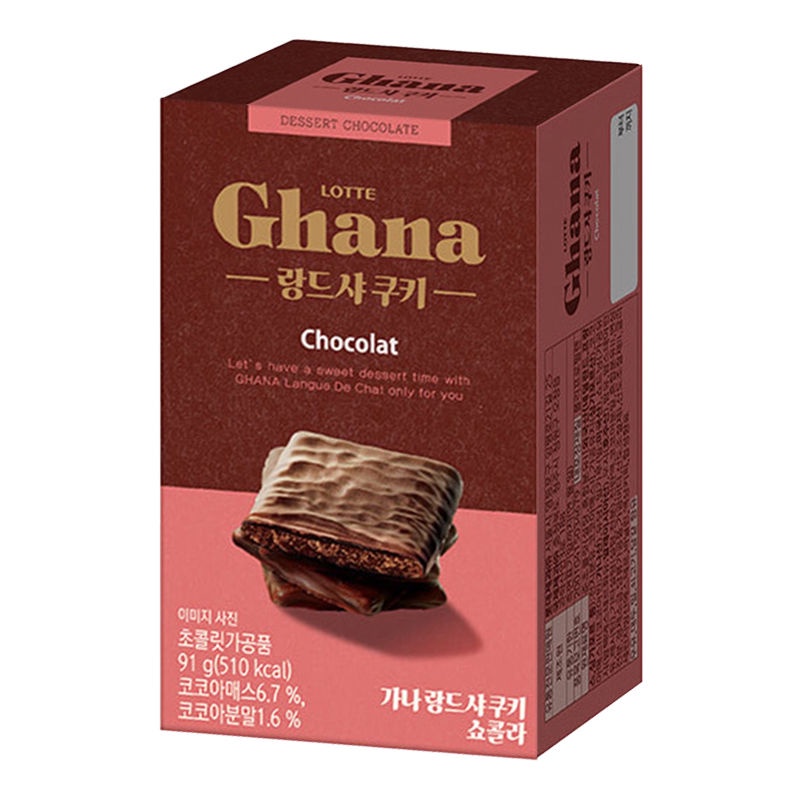 韓國進口樂天Ghana加納巧克力曲奇餅干91g辦公室休閑零食小吃