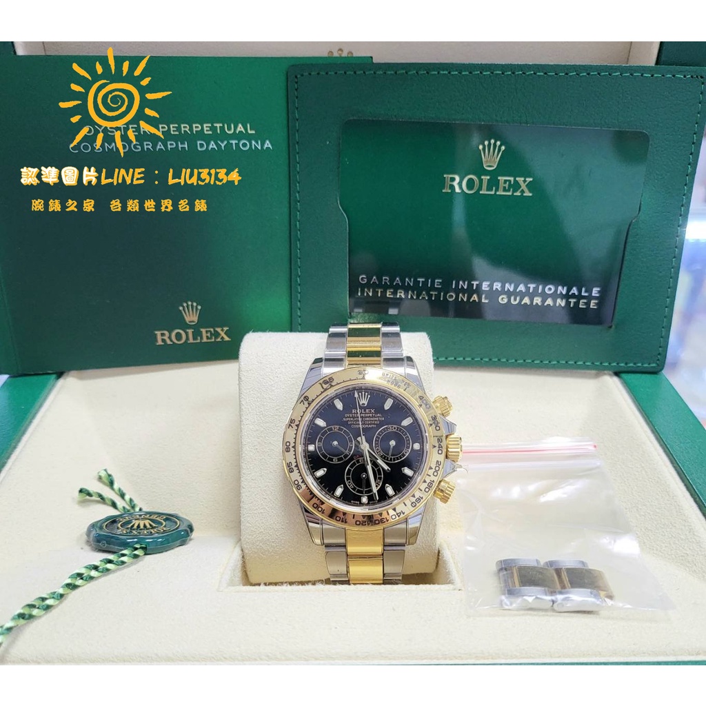 Rolex 勞力士 迪通拿 Daytona 116503 半金 黑面 40MM 21年 新卡 盒單全