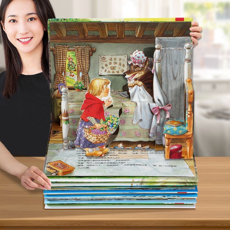 台灣熱賣🔥樂樂趣經典童話3d立體繪本故事書三衹小小紅帽灰姑娘劇場書繪本
