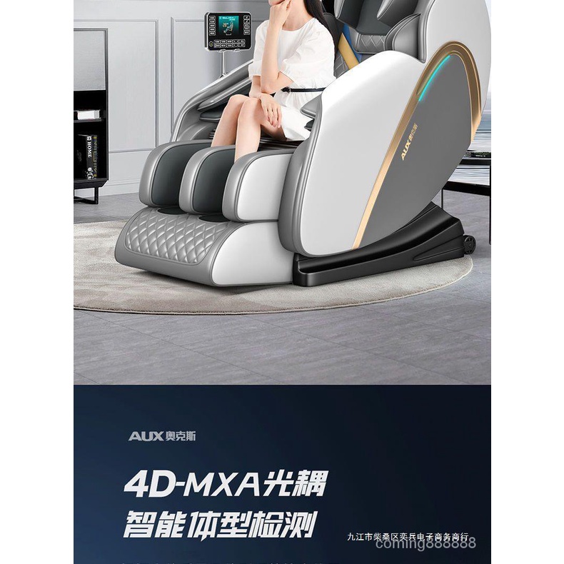 按摩椅  4D  機械手  雙SL導軌   傢用  豪華  太空艙  捶打 揉捏  全自動  7600