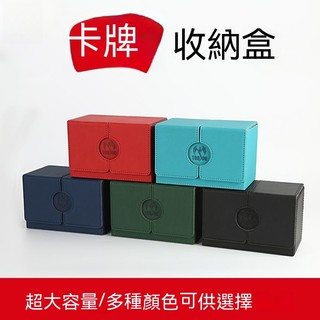 收藏卡冊 卡牌收集冊 卡匣 寶貝球卡冊 卡包 卡盒 卡冊 卡牌包 遊戲王卡盒 奧特曼卡盒遊戲王卡盒 卡片收納