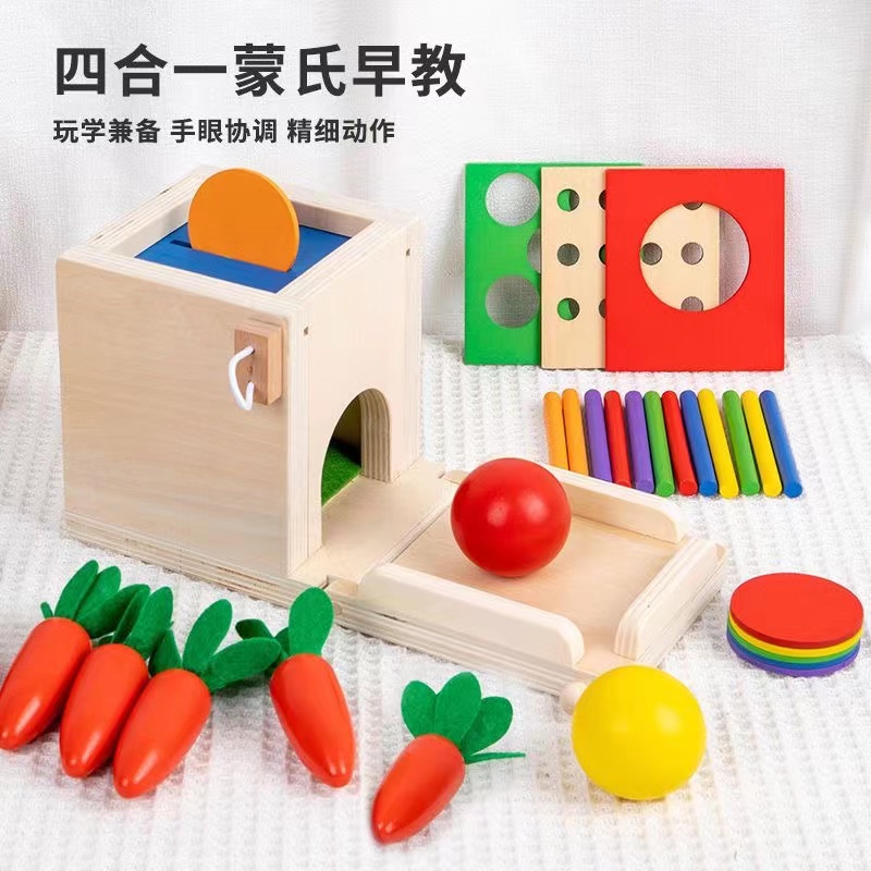 蒙氏兒童早教玩具拔蘿蔔配對精細動作2益智蒙特梭利教具1-3歲小孩