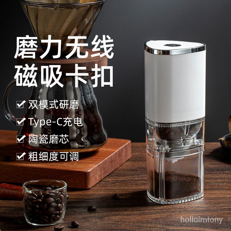 【限時特價💥】新款便攜式咖電動研磨器充電式啡研磨器豆研磨機濃縮咖啡萃取器 DO3Y