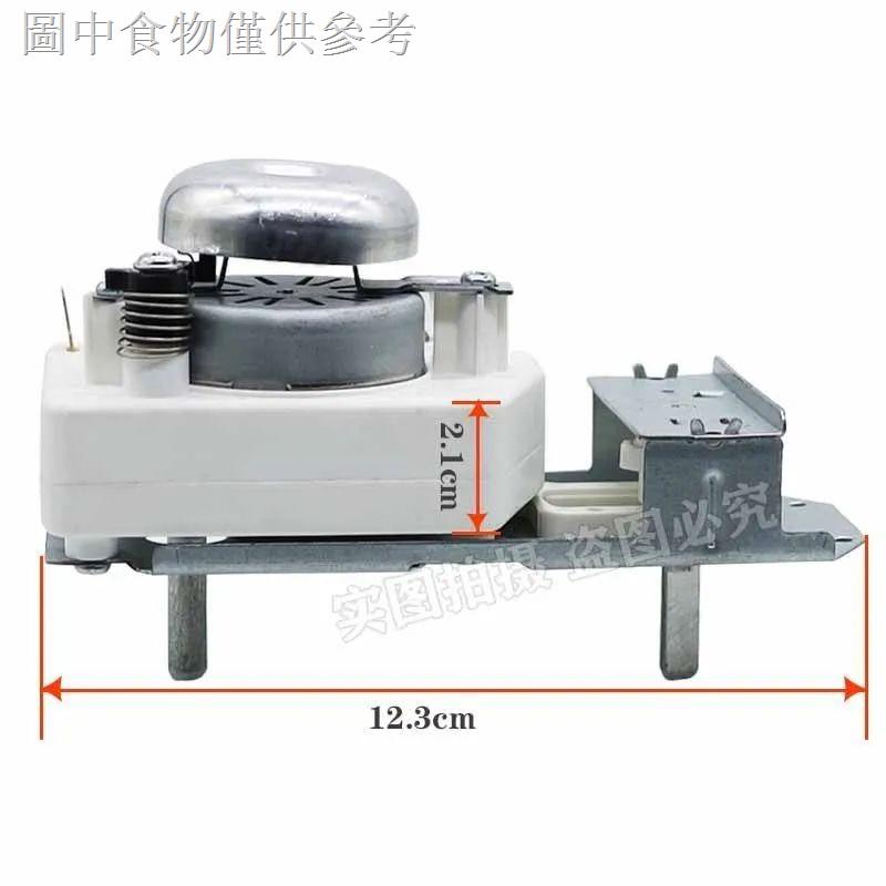 12.11 新款熱賣 適用格蘭仕微波爐定時器30v不帶燒烤 火力調整開關 TM30MU01E包郵