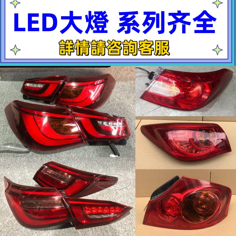 適用英菲尼迪Q50 Q60 Q70L G37 G25 QX60 QX70FX35后尾燈總成