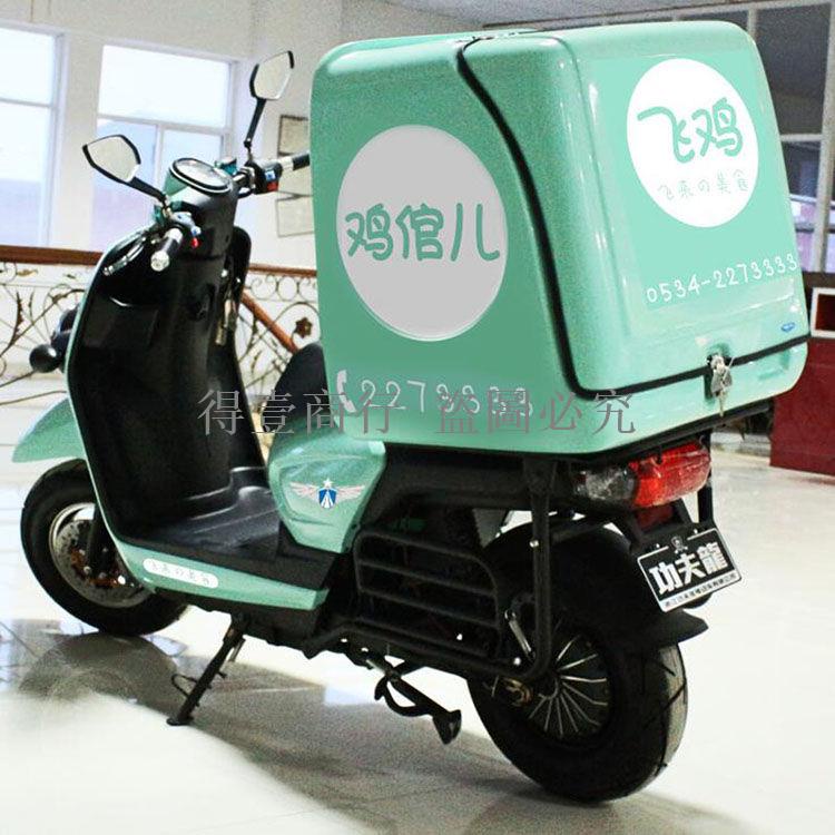 廠家直銷定制顏色LOGO摩托車尾箱大容量食品送餐箱快遞箱后備箱（得壹商行）