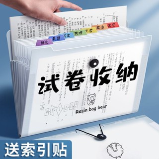 桃園出貨✨A4風琴夾 檔案夾 風琴包 收納夾 試捲收納夾 風琴檔案夾 票據收納 辦公檔案夾 分類夾 a4收納袋透明資料夾
