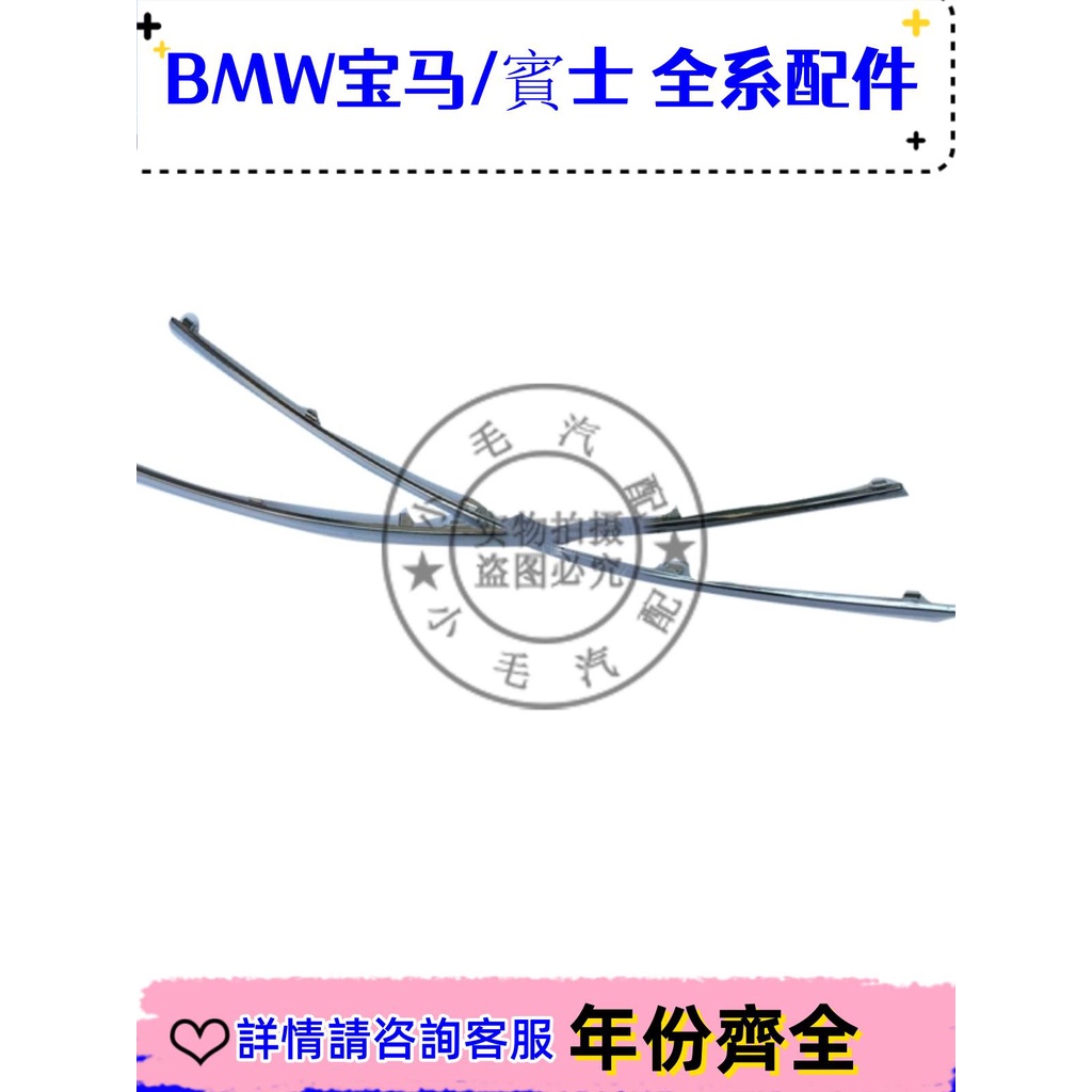 適用賓士B級 W246 B180 B200 前杠亮條保險杠電鍍前杠飾條12-15年