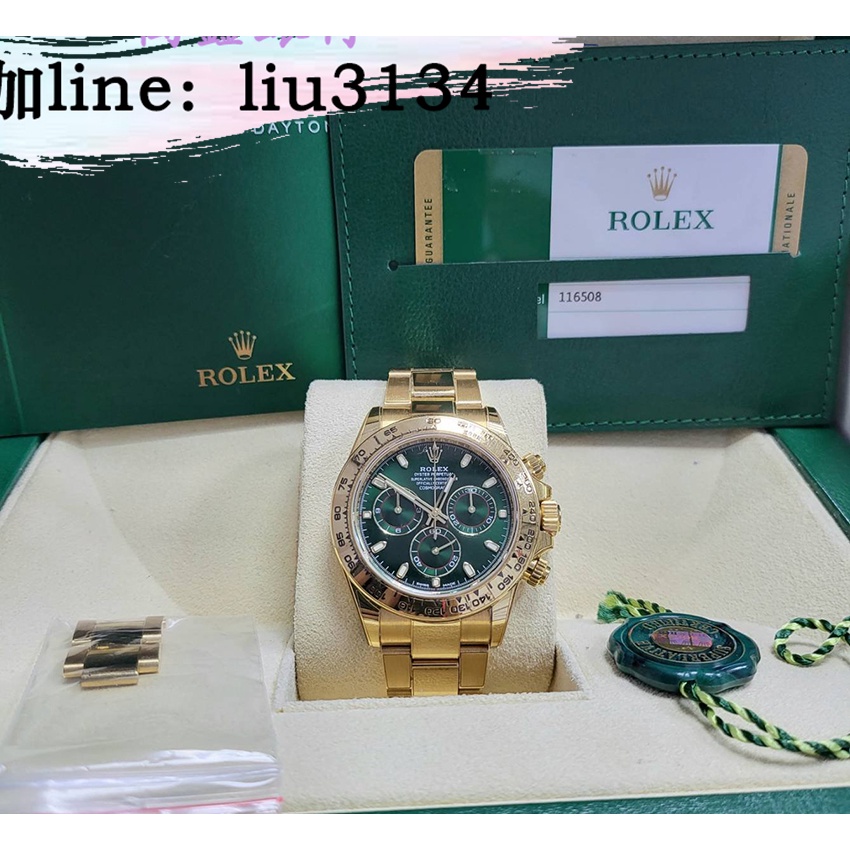 ROLEX 勞力士 DAYTONA 116508 綠金迪 迪通拿 黃金 綠面 40MM 20年 盒單全