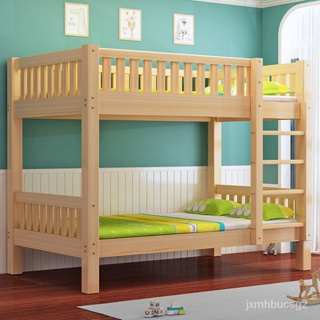 床架 上下鋪床架 雙人床 單人床 實木床 高架床 收納床子母床上下床實木成人上下鋪雙層高低床雙人床兒童廠傢直銷 XFSH