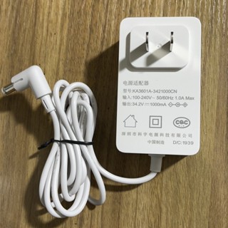 ♨睿米無線吸塵器F8E原裝適配器F8充電器F8proNEX系列NEX2pro